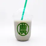完熟とろける黒ごまバナナジュース Black Sesame Banana Juice（スムージー＆タコライス 農Cafe and Marche(農カフェアンドマルシェ)東新宿店）