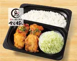 甘とろダレ合盛り弁当 4個（ガスト 西新店）