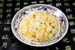 玉子チャーハン Egg Fried Rice（龍興楼）