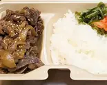 和牛肉だく弁当(大盛り)（臥龍）