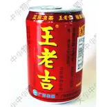 王老吉冷茶(川味苑 (センミエン))