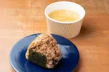 酵素玄米おにぎり お味噌汁セット（野菜とごはんfika）