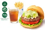【ドリンクセット】米粉入りバンズのアボカドバジルバーガー(モスバーガー 薬院店)
