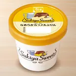 なめらかカラメルぷりん Smooth & Rich Milk Pudding w/ Caramel Sauce(すき家 福岡舞鶴店)