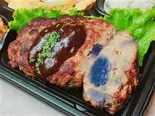 紅芋入り紅豚ハンバーグ（おきなわ食材の店 もみじ弁当）