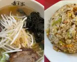 【お値下げ！】醤油ラーメンと半チャーハンセット（喜多方ラーメン高蔵）
