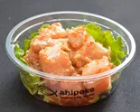 至高の胡麻ポキ Sesame 鯛茶漬けの技法を使った至高の胡麻ポキ（アヒポキ豊洲店ヘルシーポキボウル＆サラダの店）