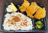 カレー味弁当 / Curry Fried Chicken Bento（からあげ金と銀 日本橋店）