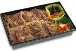おすすめ★役員の焼肉弁当(神戸牛入り)～甘さ控えめのタレ（匠苑にくいち 戸田店）