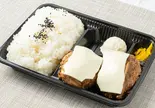 チーズハンバーグ弁当（肉食キッチン）