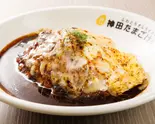 カレー＆炙りチーズオム Curry Sauce ＆ Grilled Cheese Omelet Rice（ふわとろオムライスの店 名古屋たまごけん NAGOYATAMAGOKEN）
