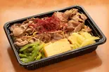 牛焼肉丼弁当（まかない弁当 まかや）