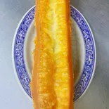 友谊油条(揚げパン)『友谊』（友誼食府）