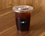 オリジナル浅煎ストレートドリップアイスコーヒー（ソフトクリーム FiftyOne）