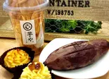 お芋スイーツいろいろセット  Value combo Set menu Sweet potato sweets（芋や。むかい 新深江店）