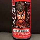 リンゴジュース(赤ねぶた)（津軽三味線 ねぶた魂）