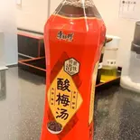 梅ジュース(酸梅汤)（屯舎 麻辣湯）