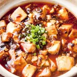 四川麻婆豆腐（中華料理 劉記）