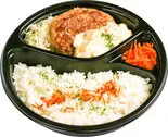 タルタルハンバーグ＆ライス（バーグキッチン本八幡 BurgKitchenMotoyawata）