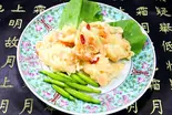 大海老のマヨネーズ和え Large Shrimps with Mayonnaise（龍興楼）