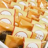 アビニヨンサブレ15個入り箱（アビニヨン）