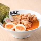 フライドチキンラーメン(スパイシー)【Spicy Broth Fried Chicken Ramen】（HALAL WAGYU RAMEN ＆ BEEF CUTLET SHUNPUDOU 春風堂）