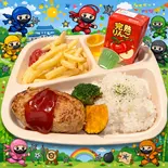 お子さまハンバーグセット(薬膳スープカレー忍者 たぬき)