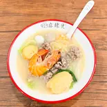 麻辣湯250g(白湯:辛さ無し)（925麻辣烫）