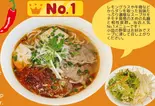 ブンボーフェ(ベトナム料理 フォーNANA)