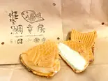 季節あん(豆乳クリーム)10匹セット（江戸一たい焼き 鯛幸房 国領店）