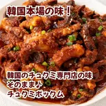 チュクミポックム350g(韓ビニ 足立店)