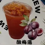 酸梅湯（溢茶YICHA）