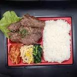 黒毛和牛カルビ弁当（【松阪牛のカルビが人気！】焼肉しん）