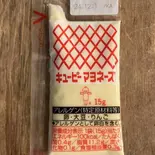 マヨネーズ(麺酒場ひかる)