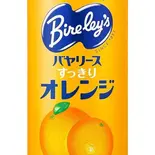 バヤリース すっきりオレンジ [245g 缶]（あほや長吉長原店）
