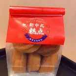 カステラ(5個入り)（劉記中華面食）