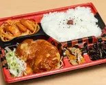 煮込みハンバーグ弁当（母の味 アゲイン 守口藤田町店）