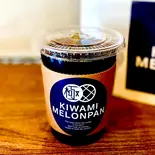 「本格深煎り」アイスコーヒー（KIWAMI MELONPAN）