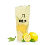丸1つレモンティー緑茶（新時沏タピオカ専門店 西川口店）