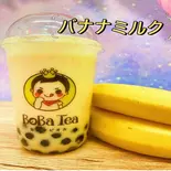 バナナミルク(BoBaTea 武蔵新城店)