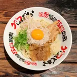 徳島油そば（うだつ食堂）