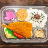 アジフライ弁当（おかん家）