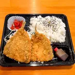 アジフライ弁当(とんかつ錦鯉)