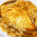 天津 飯（中国料理 中華楼）