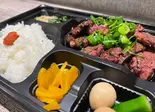 炭火焼ハラミステーキ弁当（ビストロジャパン）
