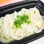 【麺人気NO.3!】ぶっかけうどん(麺500g・カツオだし)(キャフェテリア楓)