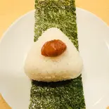 おにぎり(梅・こんぶ・シャケ)（しばいけ）