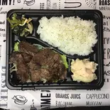 牛ハラミ弁当 Soy sauce sauce（KitchenBarぐりむ）