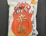 袋麵白(白辛麺レトルト)（辛麺屋 桝元 大名店）