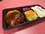 チーズハンバーグ弁当（レストランあづま銀座）